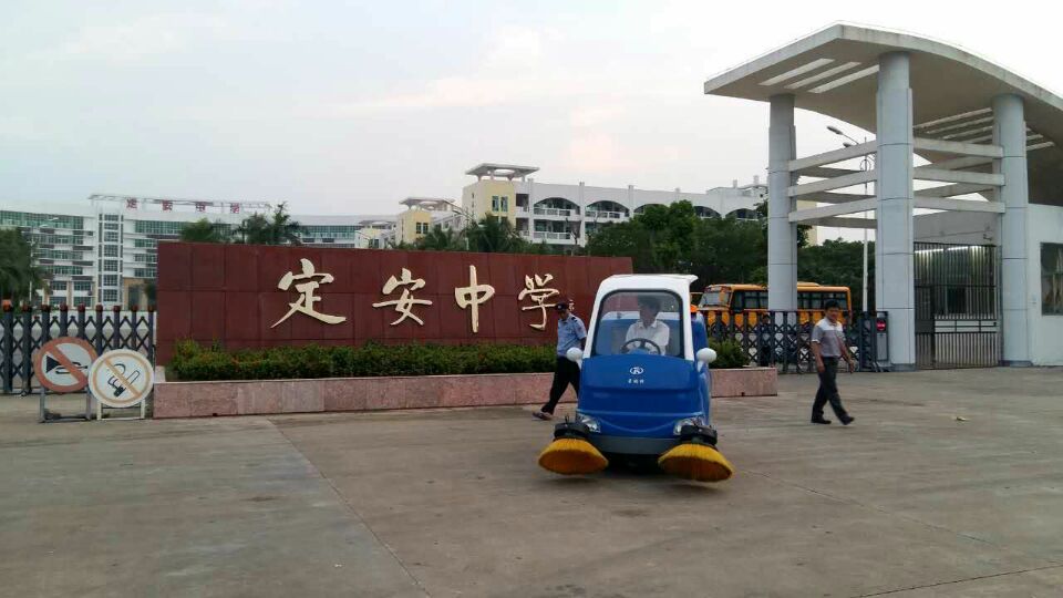 【企業(yè)快訊】又傳喜訊！S18電動(dòng)掃地車批量進(jìn)駐海南省定安縣政府，定安中學(xué)，定安街道！