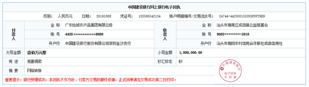 市政環(huán)衛(wèi)案例
