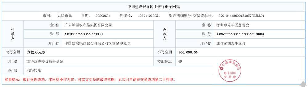 市政環(huán)衛(wèi)案例