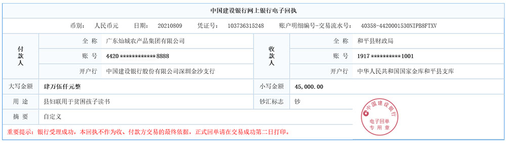 市政環(huán)衛(wèi)
