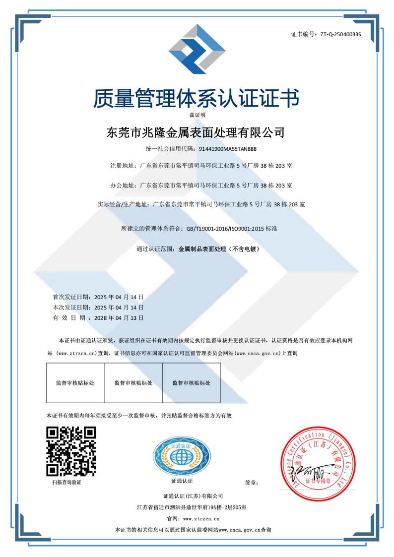 愛瑞特開展環(huán)衛(wèi)車巡檢培訓(xùn)，用至臻服務(wù)續(xù)寫品質(zhì)華章！